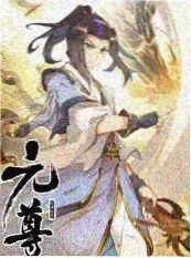 大墟放牛郎的逆袭 短剧封面